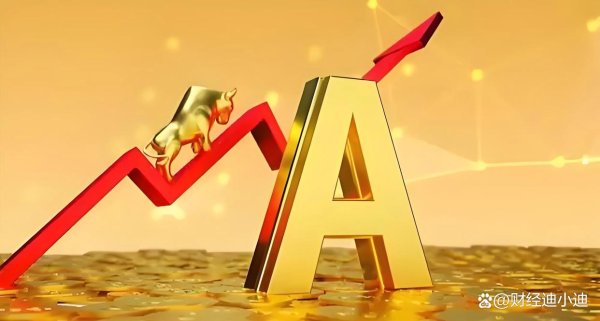 十大配资公司平台 A股：分化下的机遇，8大潜力股有望迎来主升浪！