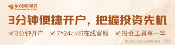 配资门户首页地址 【视频回顾】央行、金融监管总局、证监会举行发布会 潘功胜、李云泽、吴清出席
