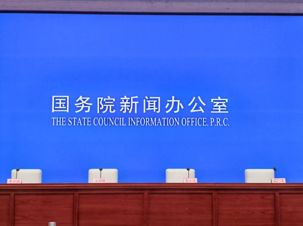 股票配资网站行情 “一行一局一会”潘功胜、李云泽、吴清出席重磅发布会